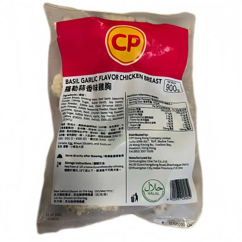 CP羅勒蒜香熟雞胸【900g】